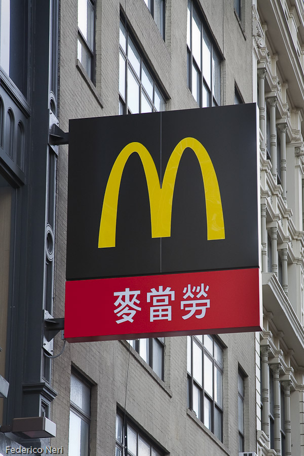 McDonald's Chinatown
